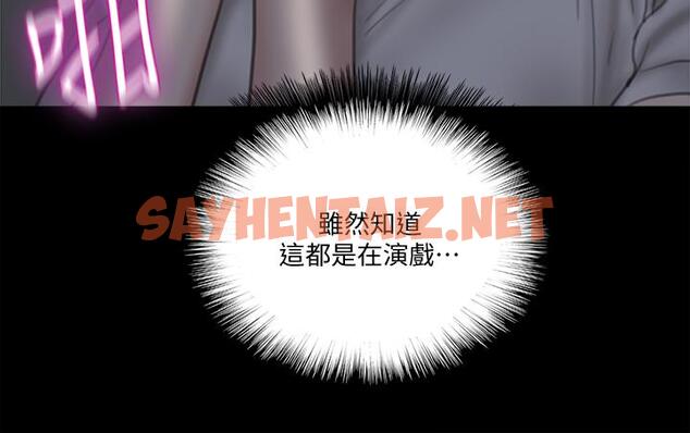 查看漫画偶像女優 - 第24話-你現在是要...假戲真做嗎 - sayhentaiz.net中的718928图片