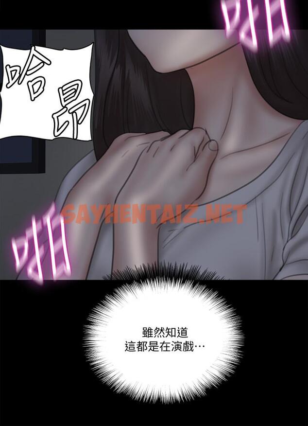 查看漫画偶像女優 - 第25話-男友跟小櫻做得好激烈 - sayhentaiz.net中的728989图片