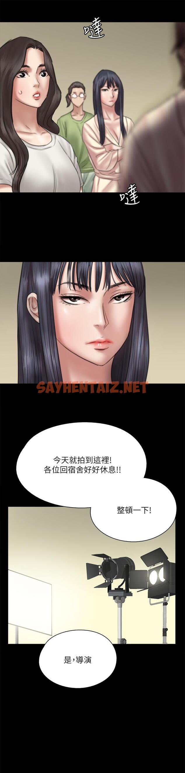 查看漫画偶像女優 - 第25話-男友跟小櫻做得好激烈 - sayhentaiz.net中的729010图片