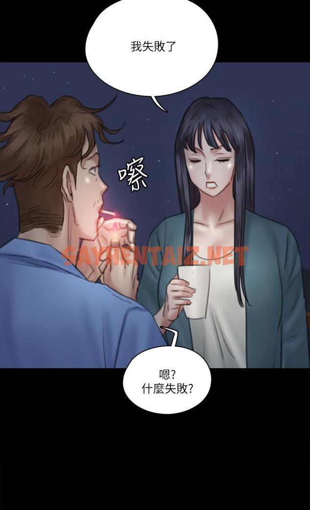 查看漫画偶像女優 - 第25話-男友跟小櫻做得好激烈 - sayhentaiz.net中的729013图片