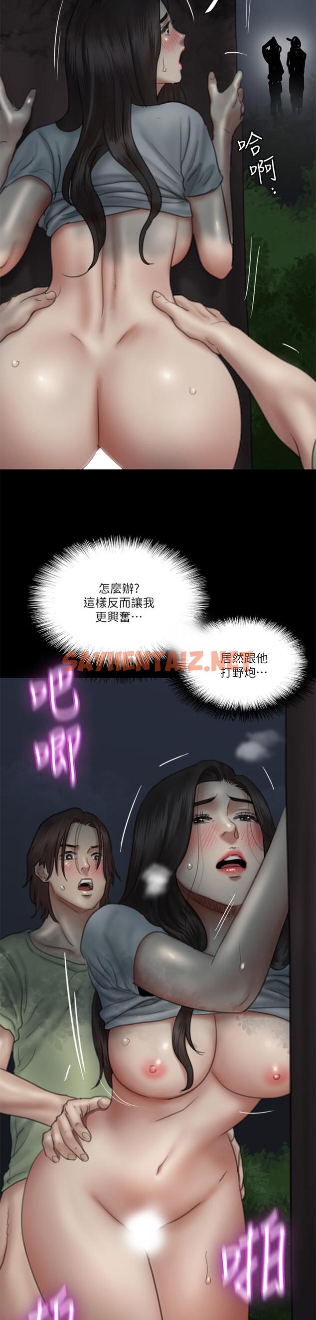 查看漫画偶像女優 - 第27話-要跟別的男人拍床戲？ - sayhentaiz.net中的795855图片