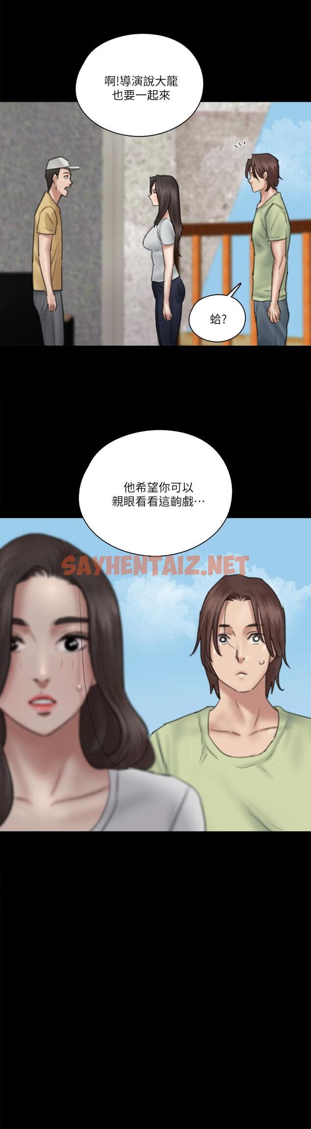 查看漫画偶像女優 - 第27話-要跟別的男人拍床戲？ - sayhentaiz.net中的795885图片