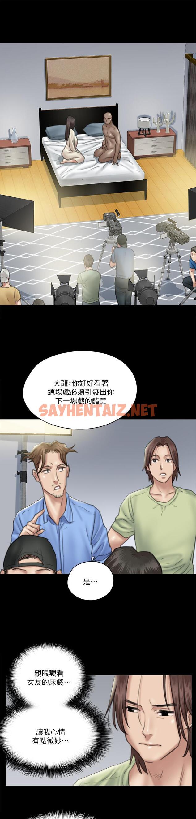 查看漫画偶像女優 - 第27話-要跟別的男人拍床戲？ - sayhentaiz.net中的795886图片