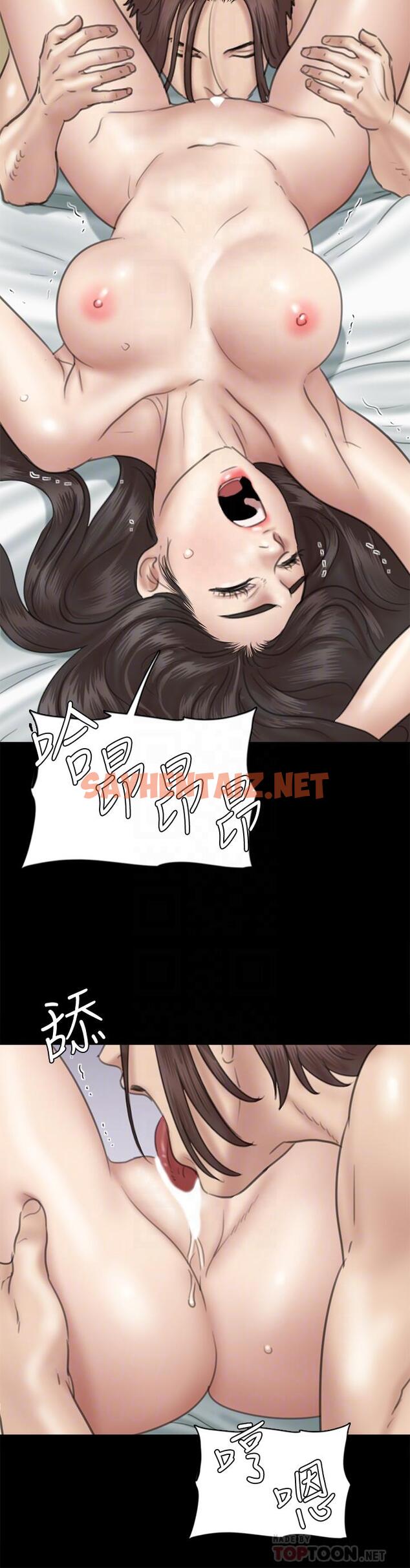 查看漫画偶像女優 - 第33話-直接射給我 - sayhentaiz.net中的809943图片