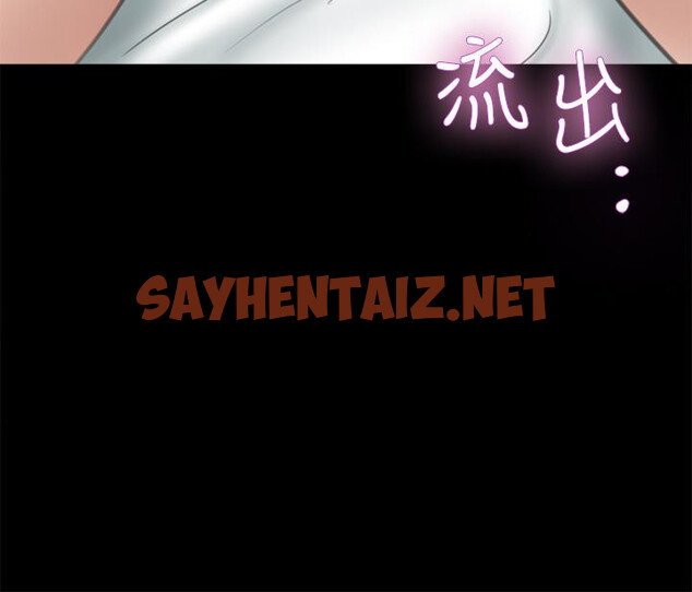 查看漫画偶像女優 - 第33話-直接射給我 - sayhentaiz.net中的809969图片