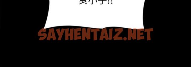 查看漫画偶像女優 - 第35話-旁邊有人的刺激感 - sayhentaiz.net中的814665图片