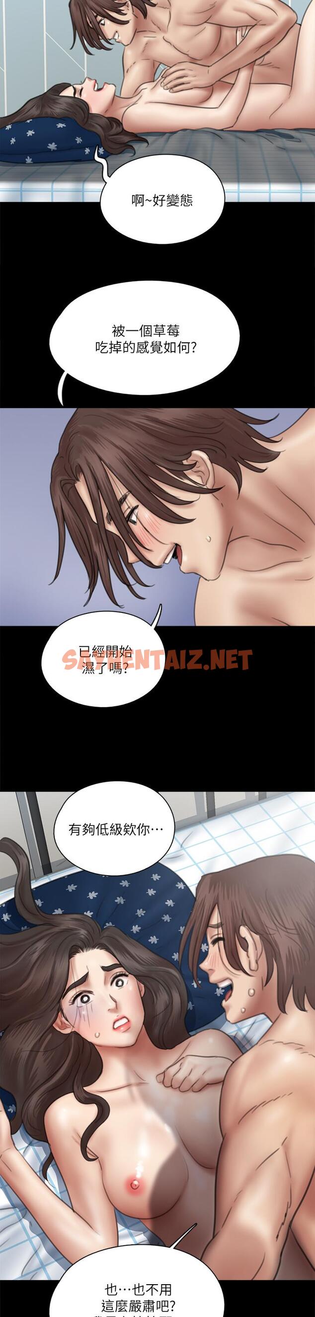 查看漫画偶像女優 - 第38話-我想听下流的話 - sayhentaiz.net中的821375图片