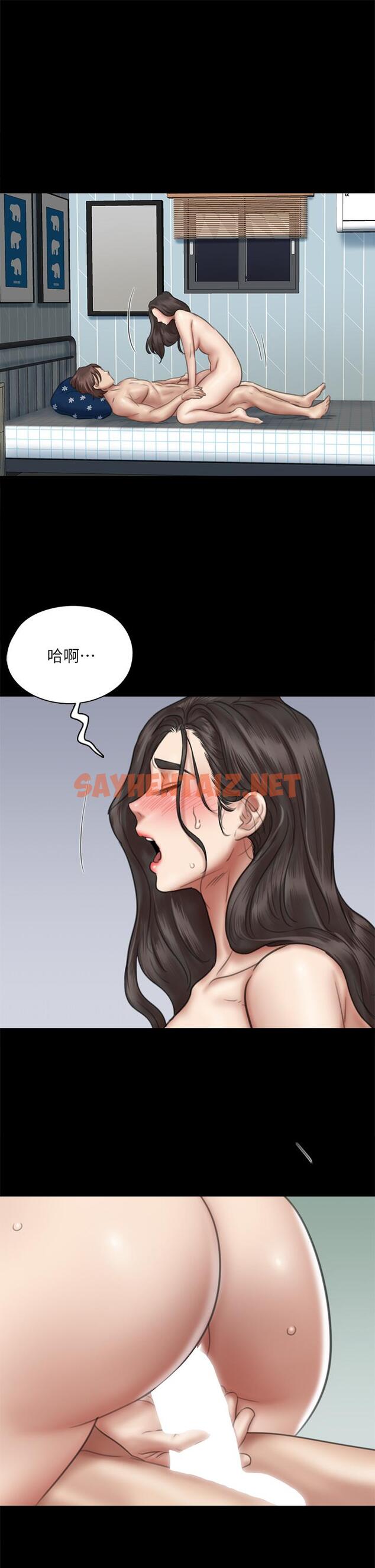 查看漫画偶像女優 - 第38話-我想听下流的話 - sayhentaiz.net中的821390图片