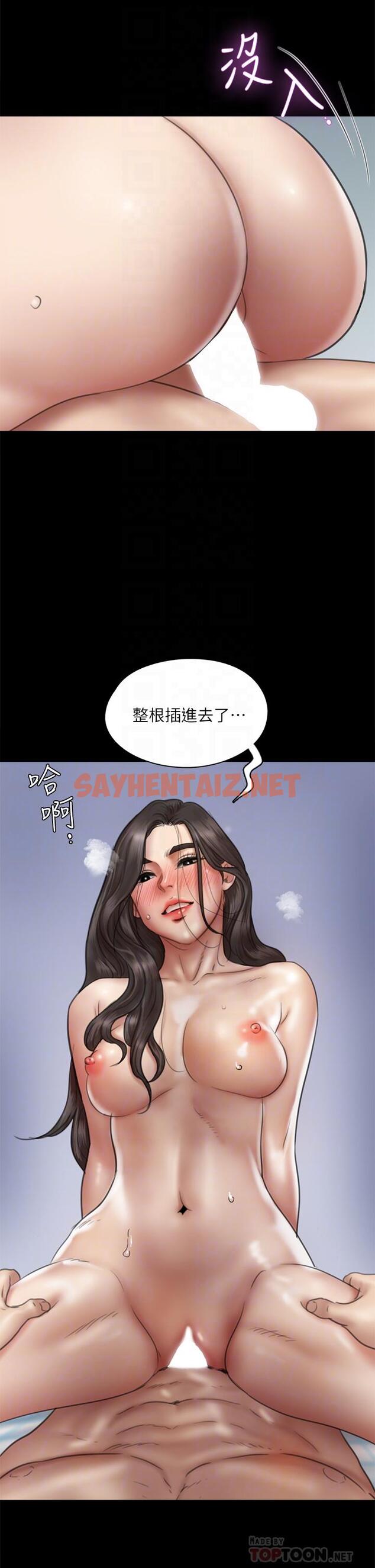 查看漫画偶像女優 - 第38話-我想听下流的話 - sayhentaiz.net中的821391图片