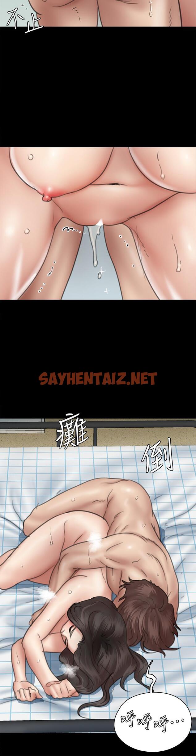 查看漫画偶像女優 - 第38話-我想听下流的話 - sayhentaiz.net中的821401图片