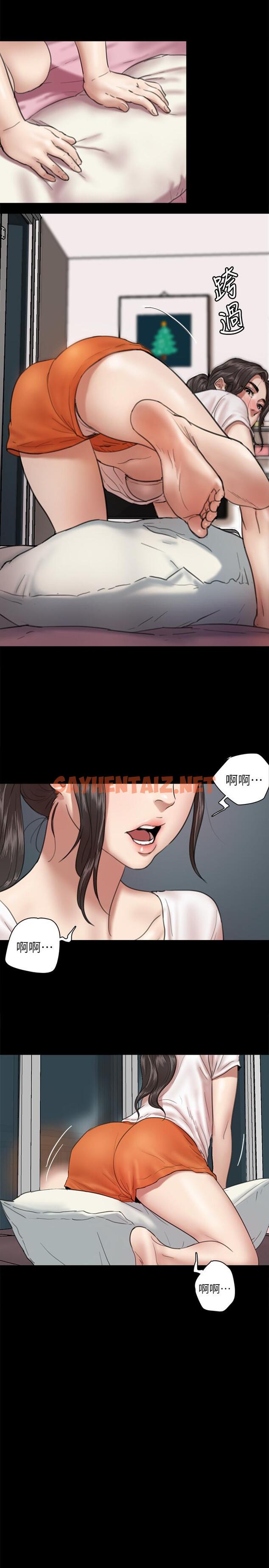 查看漫画偶像女優 - 第4話-導演親自示範 - tymanga.com中的544405图片