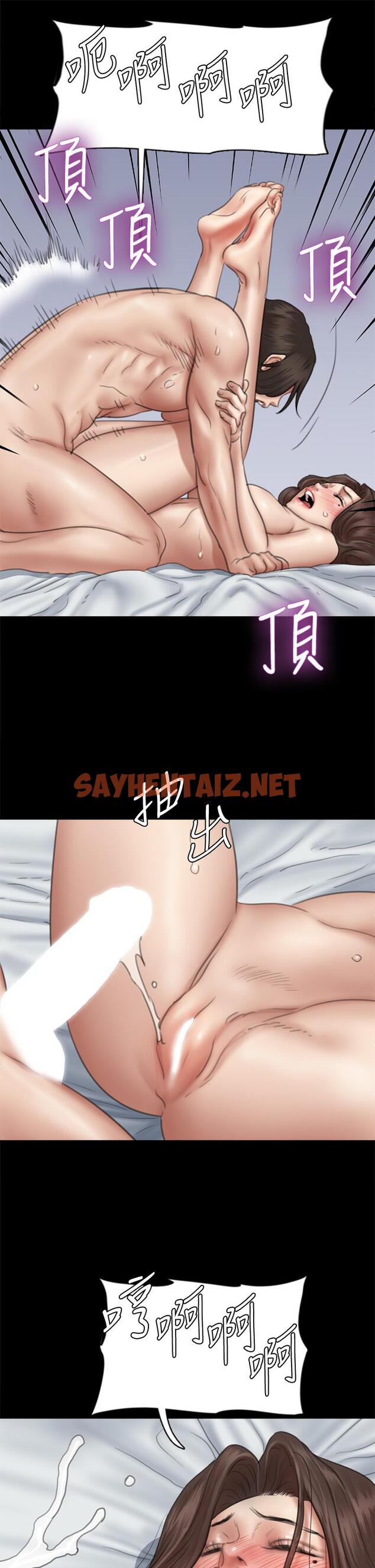 查看漫画偶像女優 - 第43話-給你無套撕必斯 - sayhentaiz.net中的833476图片