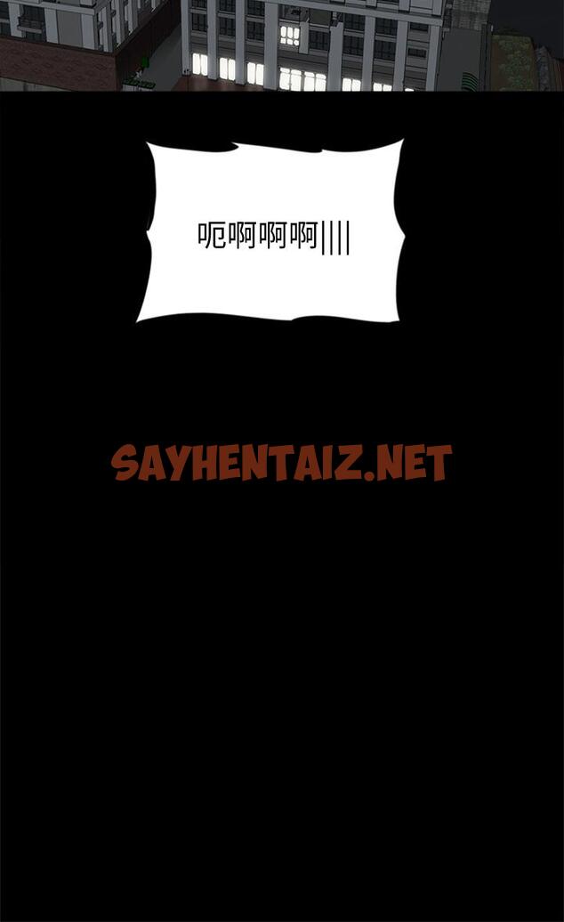 查看漫画偶像女優 - 第43話-給你無套撕必斯 - sayhentaiz.net中的833479图片