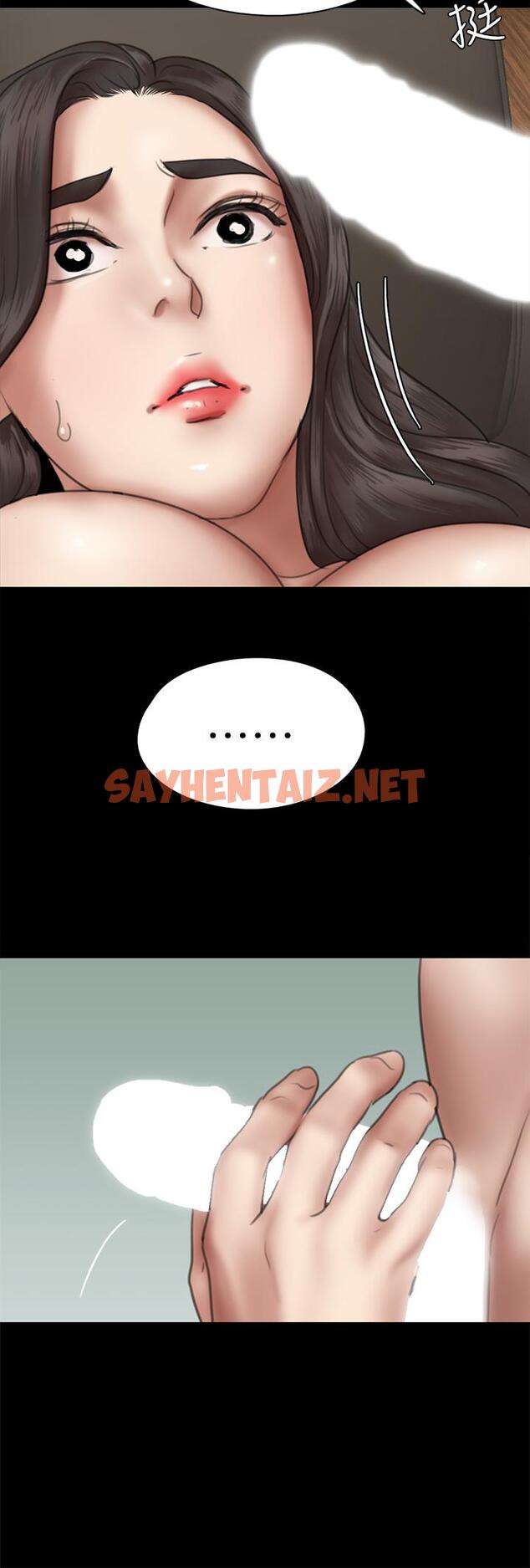 查看漫画偶像女優 - 第44話-道歉要掏出“誠意” - sayhentaiz.net中的835834图片