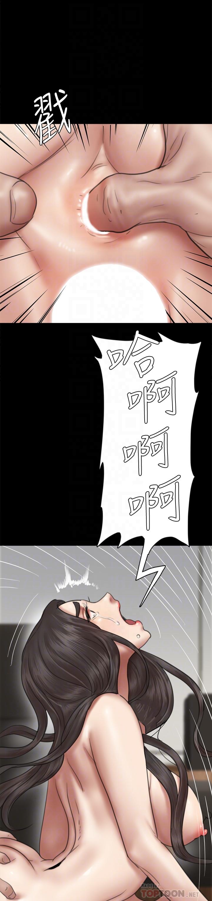 查看漫画偶像女優 - 第45話-無法抗拒的背德感 - sayhentaiz.net中的838164图片