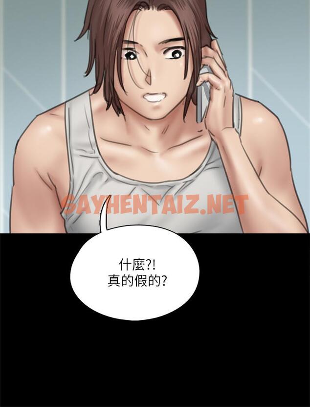 查看漫画偶像女優 - 第46話-為男友賣身 - sayhentaiz.net中的840743图片