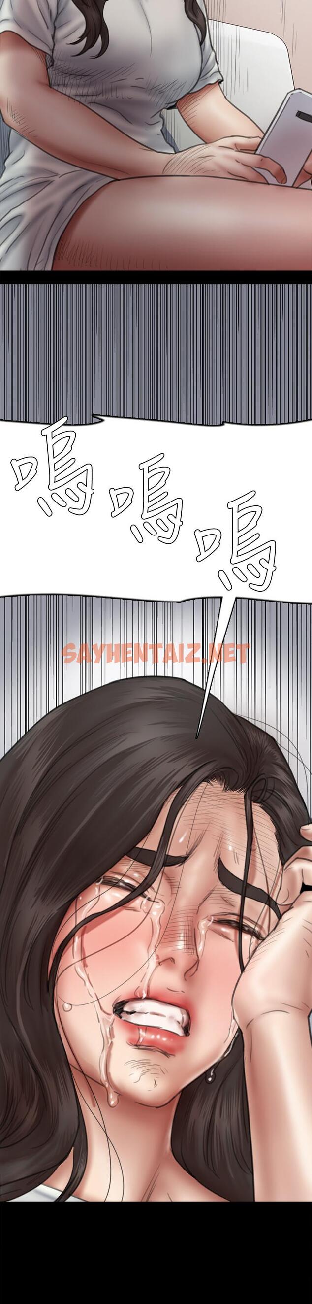 查看漫画偶像女優 - 第46話-為男友賣身 - sayhentaiz.net中的840766图片