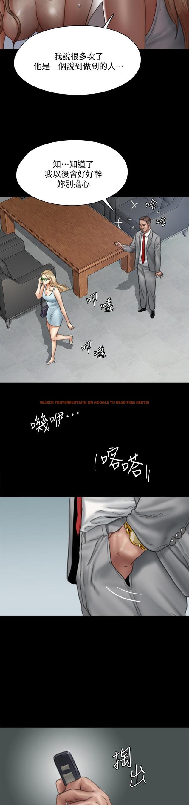 查看漫画偶像女優 - 第48話-賀勤哥，我想做 - www.tymanga.com中的846210图片