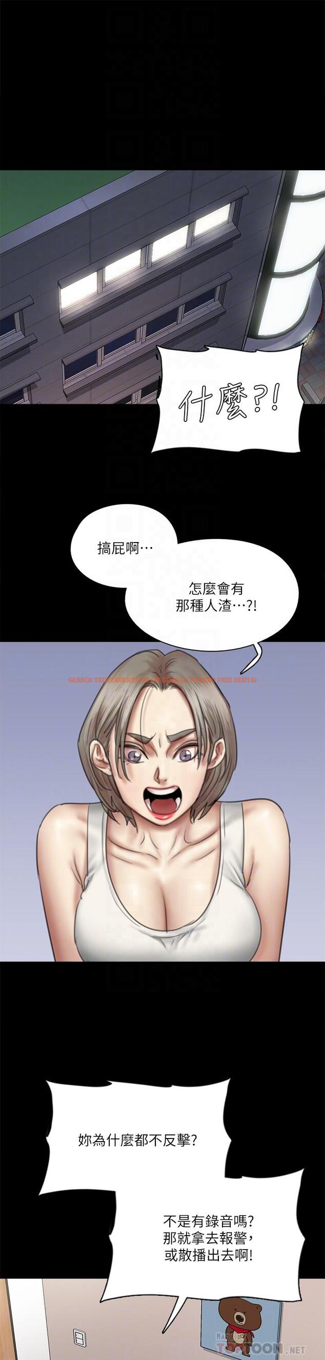 查看漫画偶像女優 - 第48話-賀勤哥，我想做 - www.tymanga.com中的846213图片