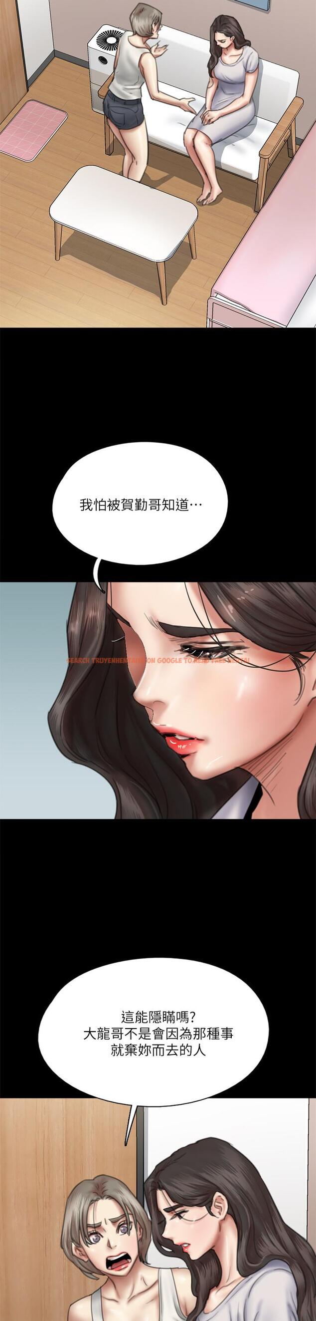 查看漫画偶像女優 - 第48話-賀勤哥，我想做 - www.tymanga.com中的846214图片