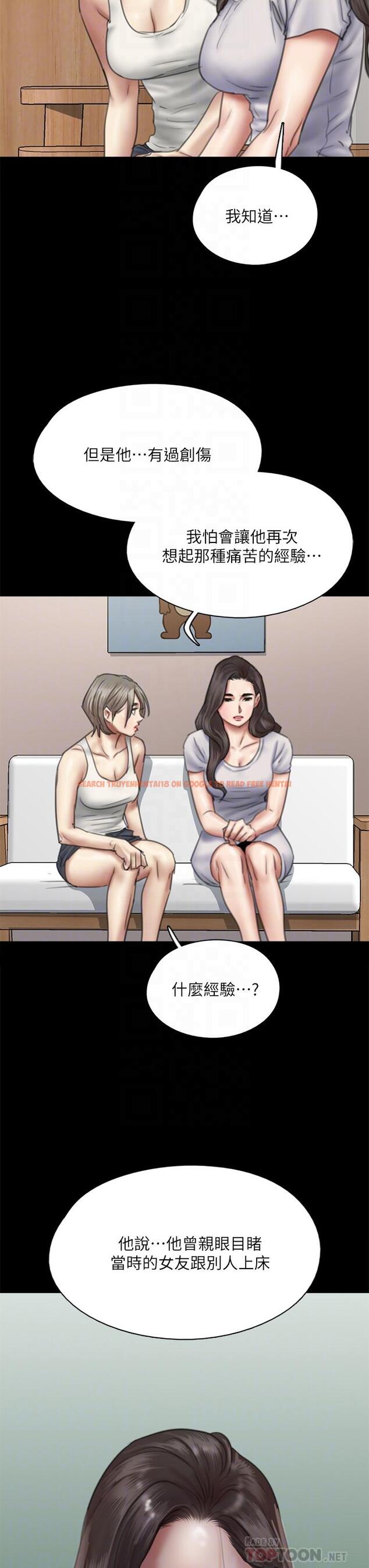 查看漫画偶像女優 - 第48話-賀勤哥，我想做 - www.tymanga.com中的846215图片
