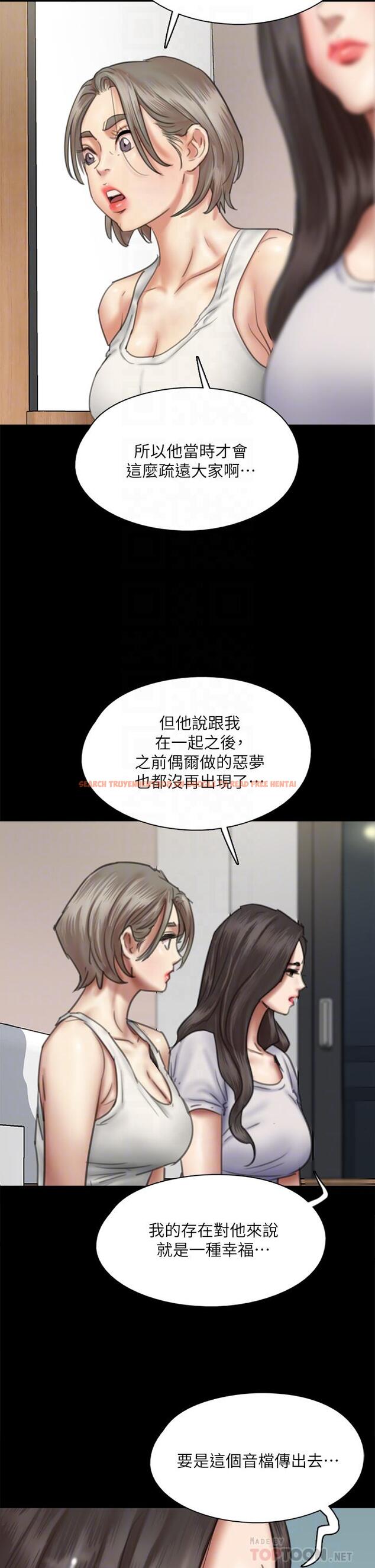 查看漫画偶像女優 - 第48話-賀勤哥，我想做 - www.tymanga.com中的846219图片