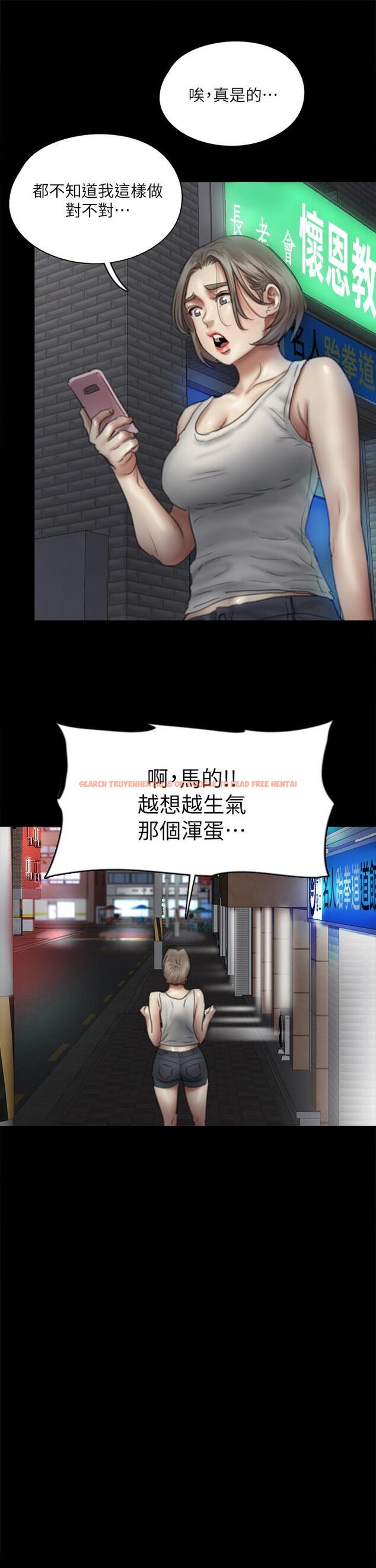 查看漫画偶像女優 - 第48話-賀勤哥，我想做 - www.tymanga.com中的846226图片