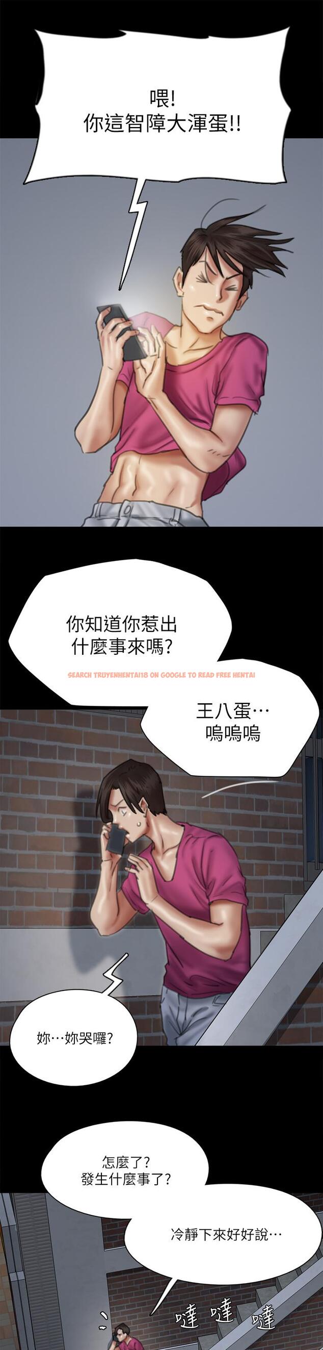 查看漫画偶像女優 - 第48話-賀勤哥，我想做 - www.tymanga.com中的846230图片