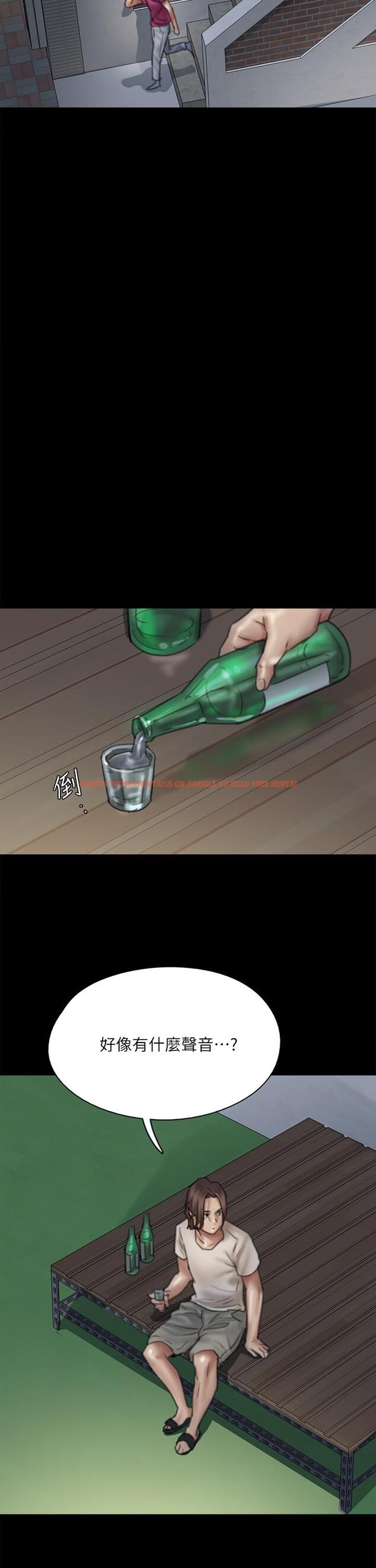 查看漫画偶像女優 - 第48話-賀勤哥，我想做 - www.tymanga.com中的846231图片