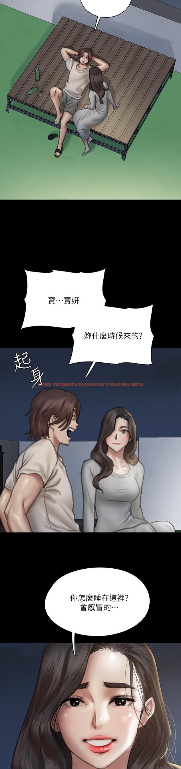 查看漫画偶像女優 - 第48話-賀勤哥，我想做 - www.tymanga.com中的846236图片