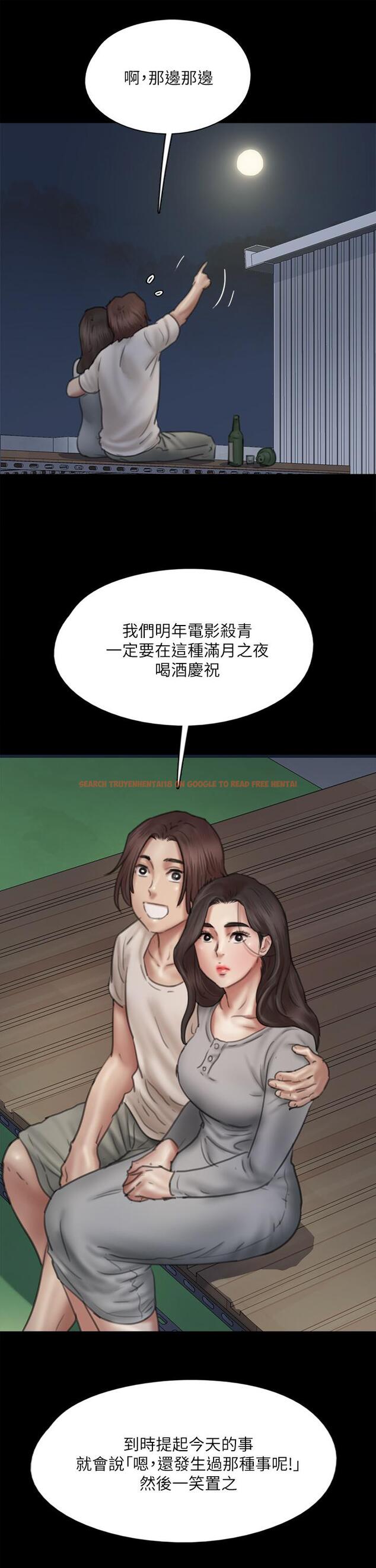 查看漫画偶像女優 - 第48話-賀勤哥，我想做 - www.tymanga.com中的846242图片