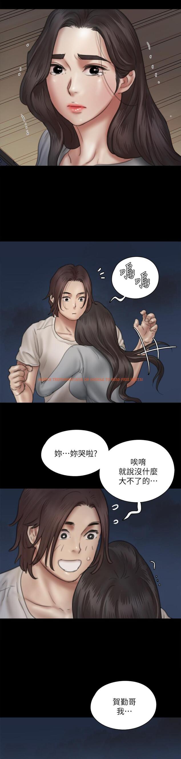 查看漫画偶像女優 - 第48話-賀勤哥，我想做 - www.tymanga.com中的846243图片