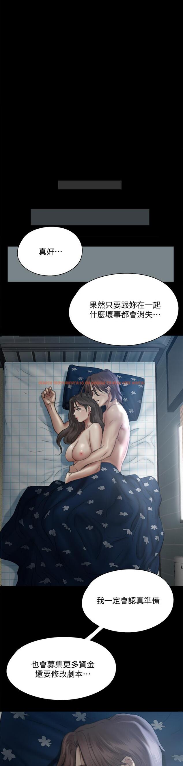 查看漫画偶像女優 - 第49話-對寶妍的小穴癡狂 - tymanga.com中的848586图片