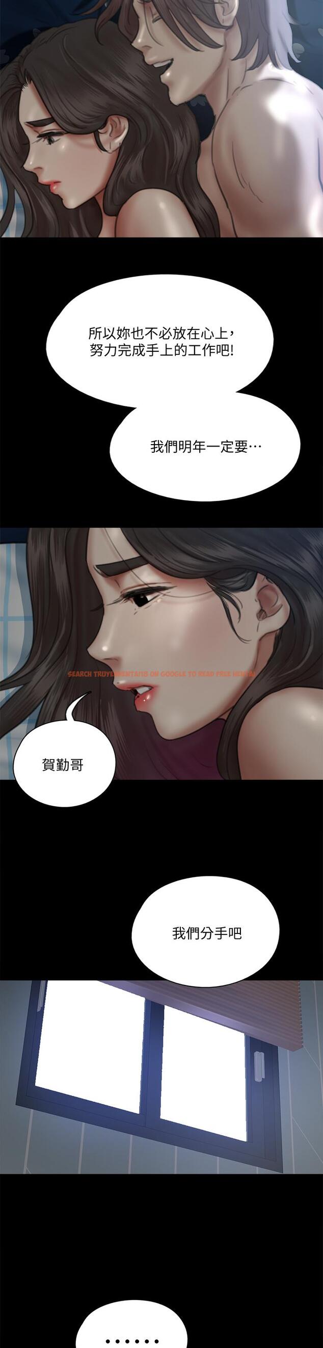查看漫画偶像女優 - 第49話-對寶妍的小穴癡狂 - tymanga.com中的848587图片