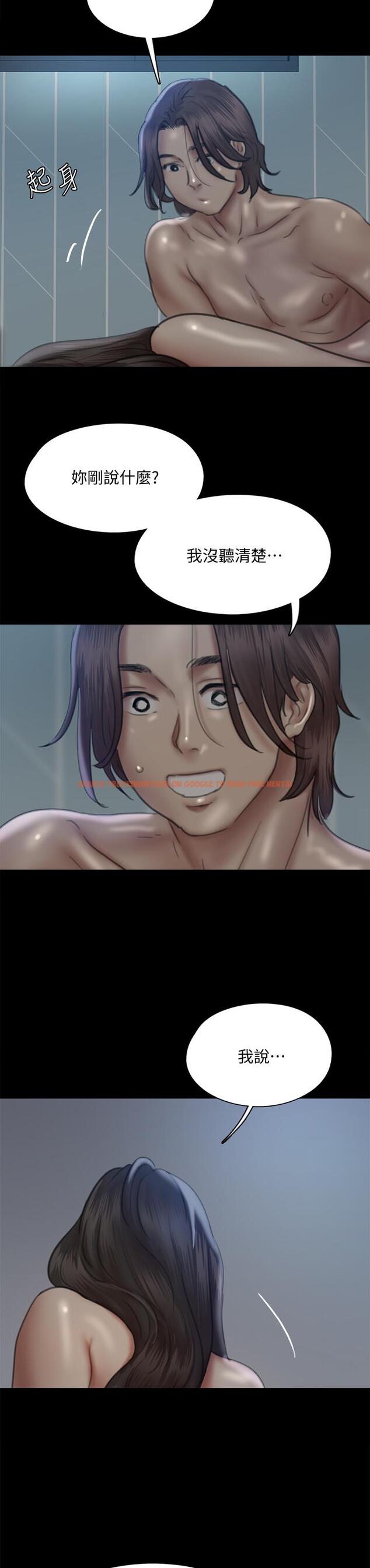 查看漫画偶像女優 - 第49話-對寶妍的小穴癡狂 - tymanga.com中的848588图片