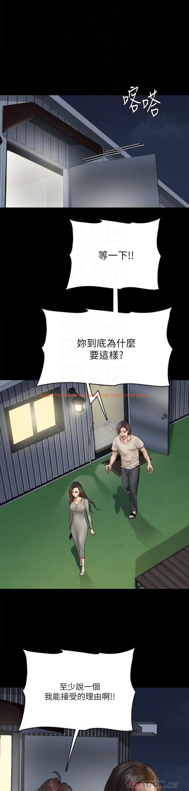 查看漫画偶像女優 - 第49話-對寶妍的小穴癡狂 - tymanga.com中的848591图片