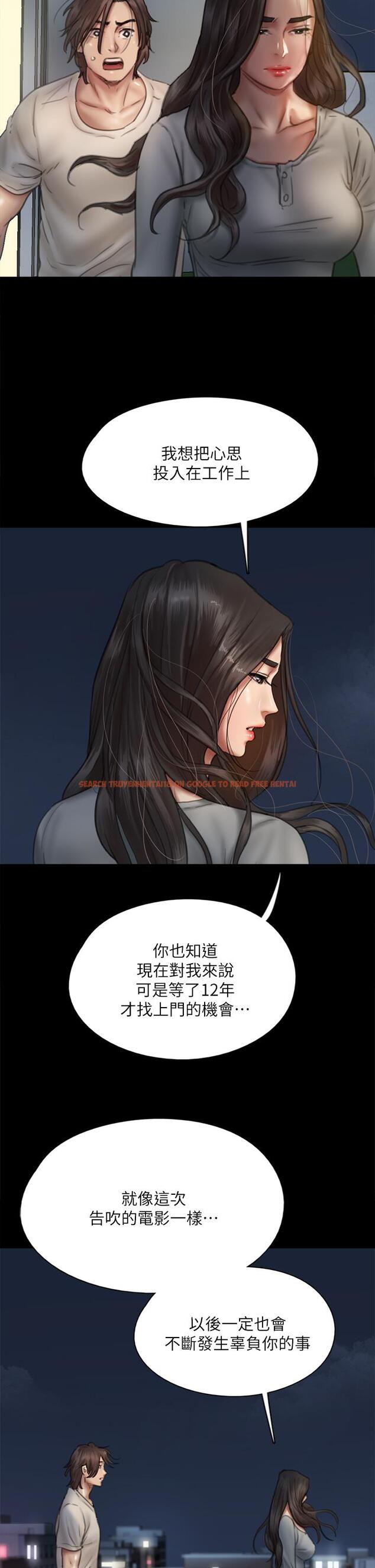查看漫画偶像女優 - 第49話-對寶妍的小穴癡狂 - tymanga.com中的848592图片