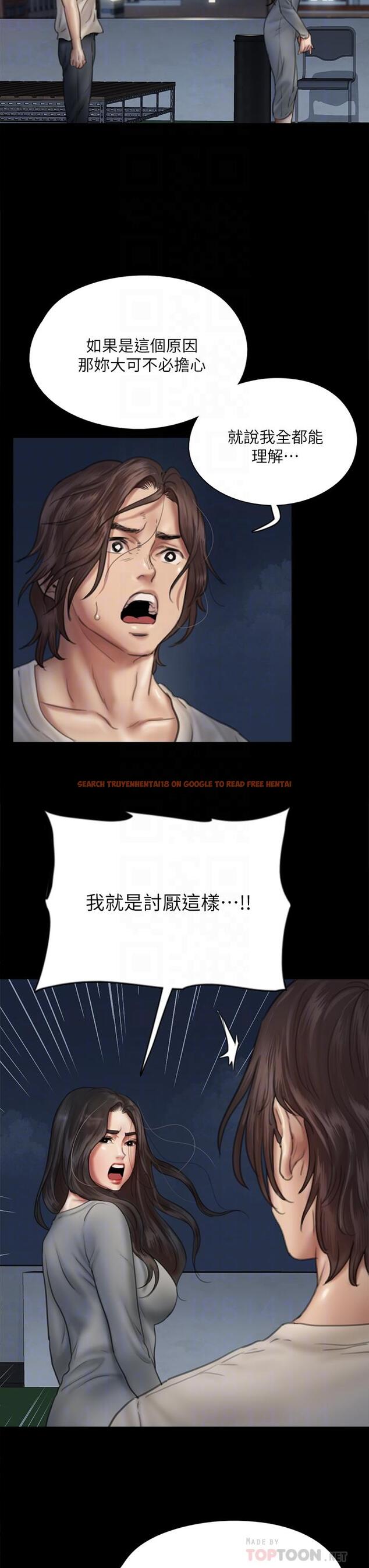 查看漫画偶像女優 - 第49話-對寶妍的小穴癡狂 - tymanga.com中的848593图片