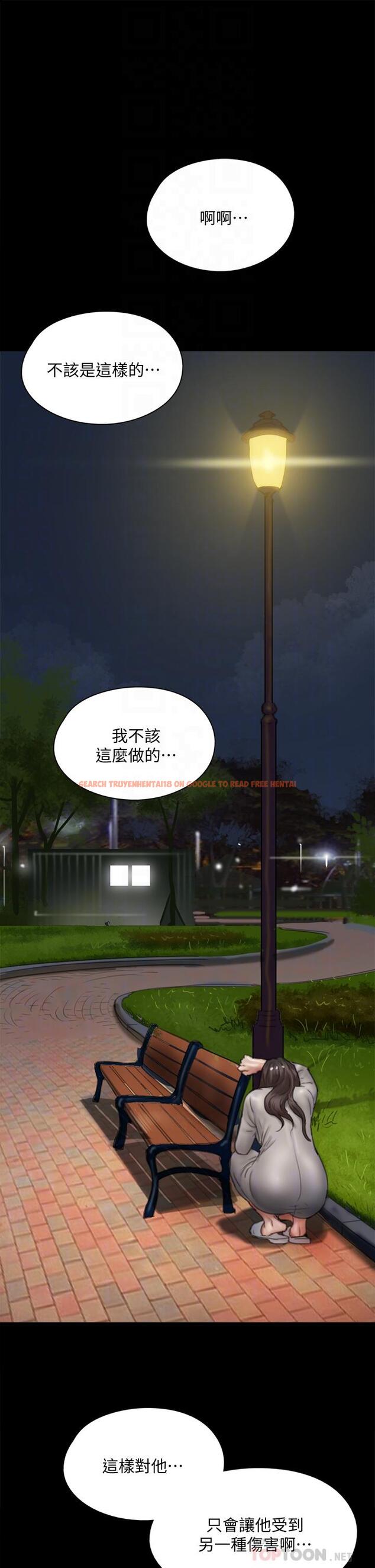 查看漫画偶像女優 - 第49話-對寶妍的小穴癡狂 - tymanga.com中的848599图片