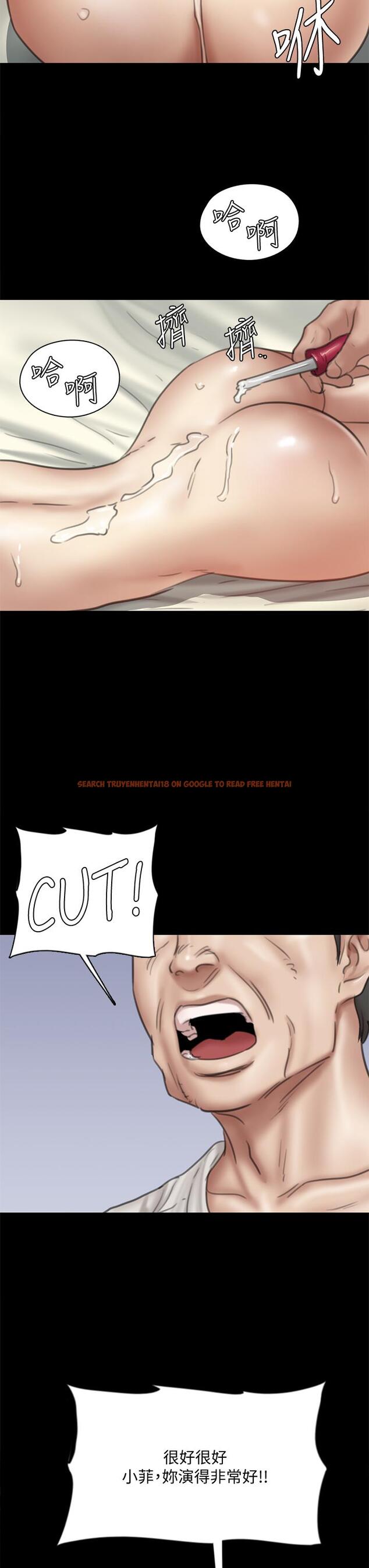 查看漫画偶像女優 - 第49話-對寶妍的小穴癡狂 - tymanga.com中的848605图片
