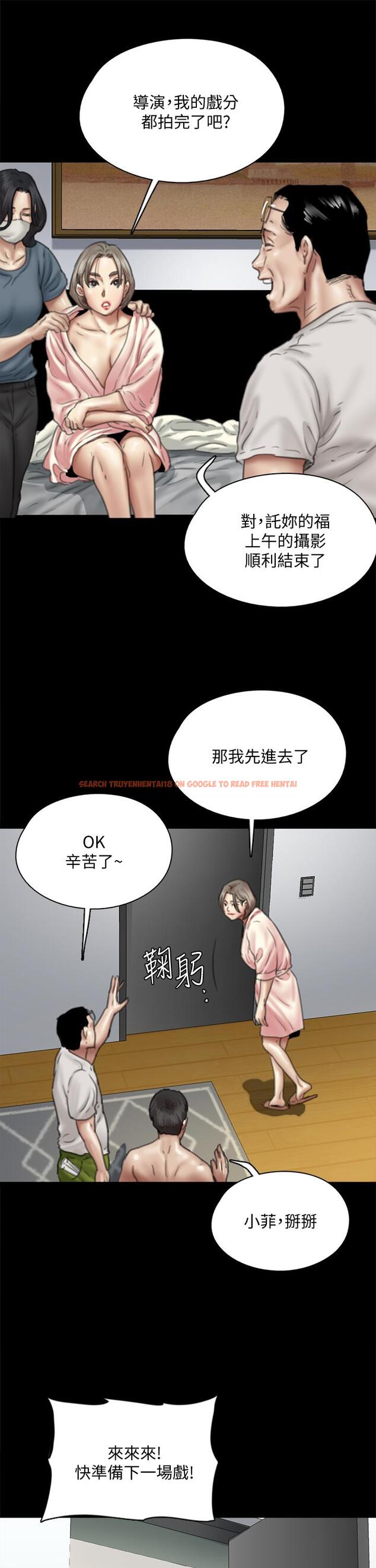 查看漫画偶像女優 - 第49話-對寶妍的小穴癡狂 - tymanga.com中的848607图片