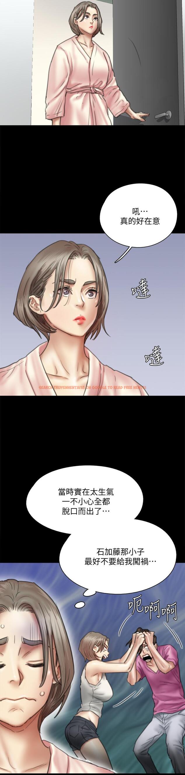 查看漫画偶像女優 - 第49話-對寶妍的小穴癡狂 - tymanga.com中的848608图片