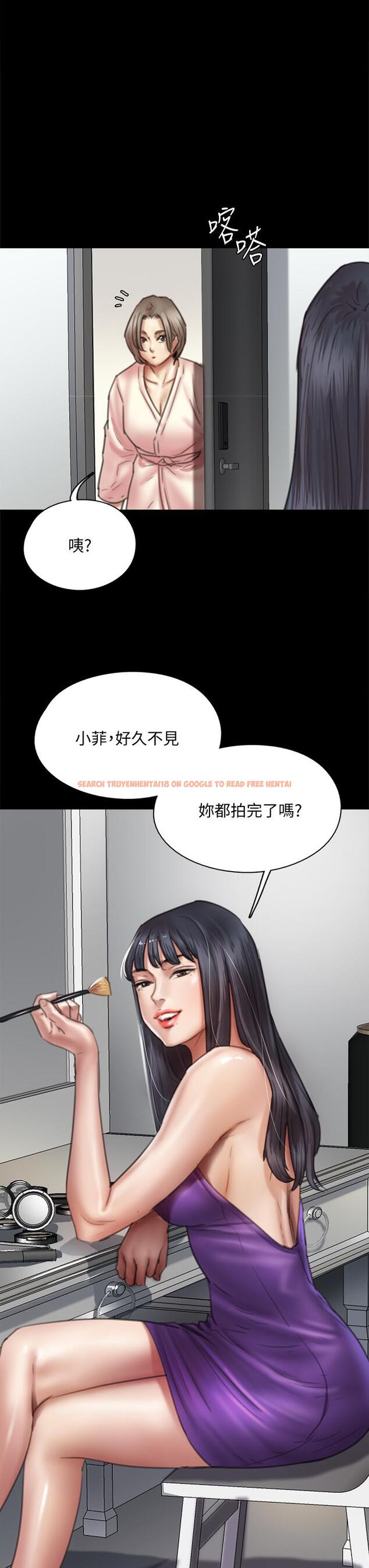 查看漫画偶像女優 - 第49話-對寶妍的小穴癡狂 - tymanga.com中的848609图片