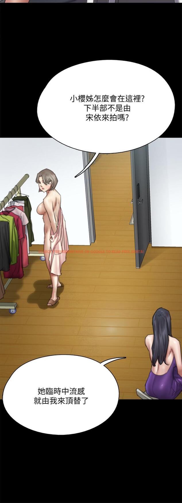 查看漫画偶像女優 - 第49話-對寶妍的小穴癡狂 - tymanga.com中的848610图片