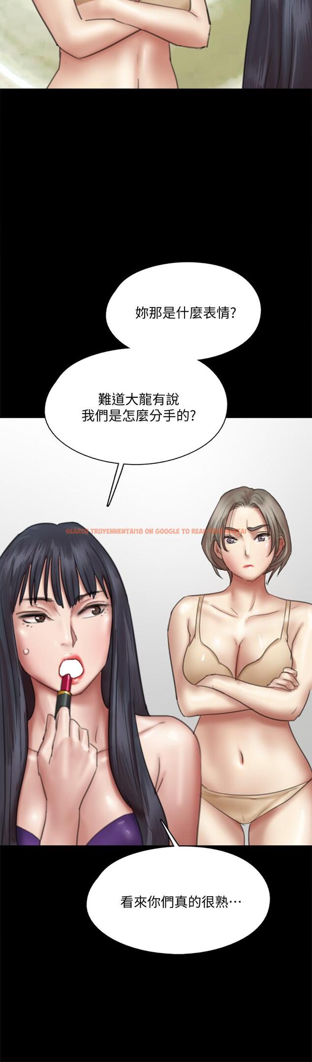 查看漫画偶像女優 - 第49話-對寶妍的小穴癡狂 - tymanga.com中的848614图片