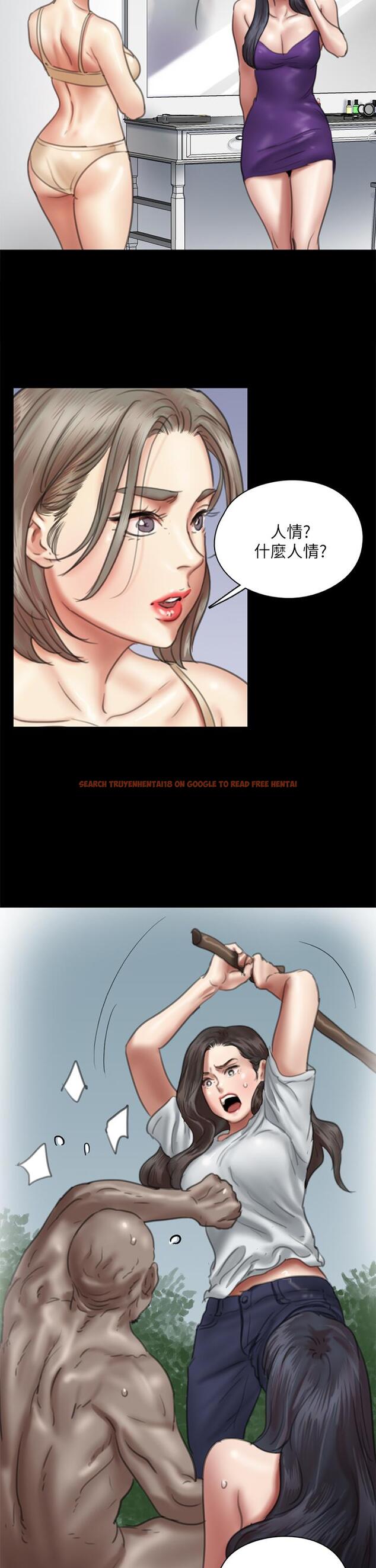查看漫画偶像女優 - 第49話-對寶妍的小穴癡狂 - tymanga.com中的848616图片