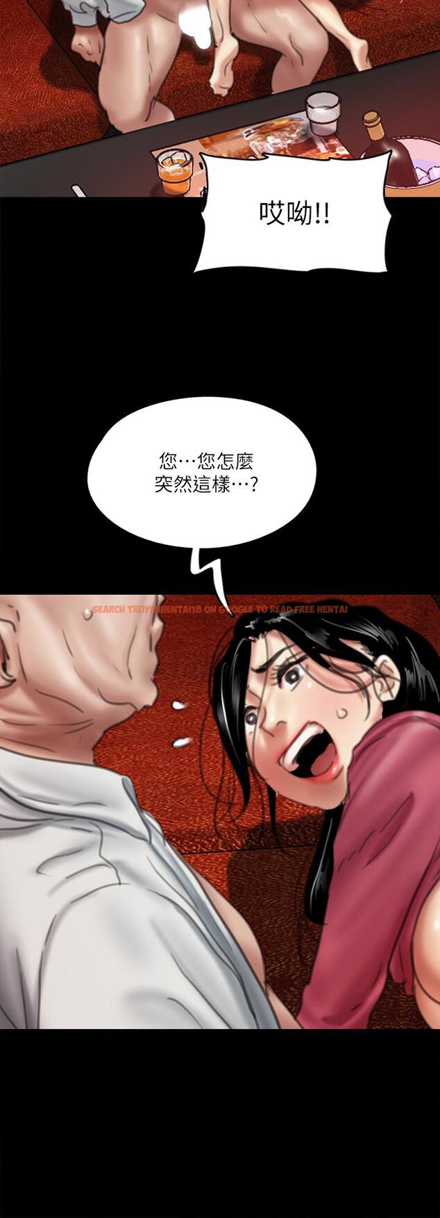 查看漫画偶像女優 - 第49話-對寶妍的小穴癡狂 - tymanga.com中的848622图片