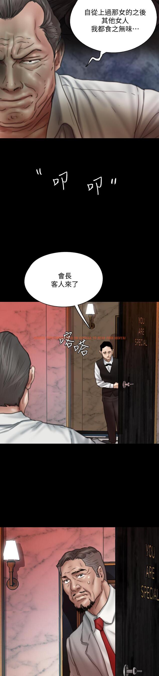 查看漫画偶像女優 - 第49話-對寶妍的小穴癡狂 - tymanga.com中的848625图片