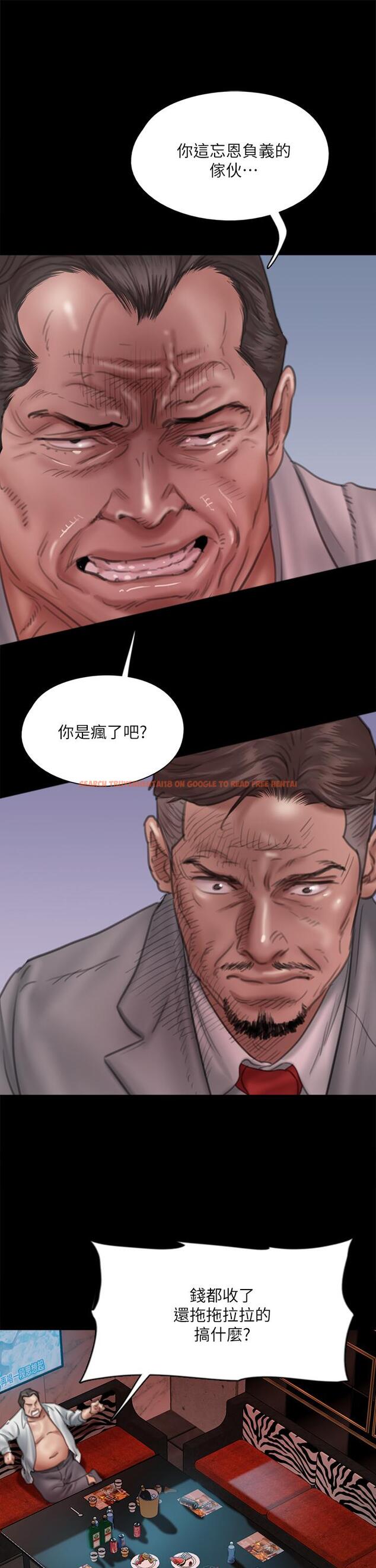 查看漫画偶像女優 - 第49話-對寶妍的小穴癡狂 - tymanga.com中的848627图片