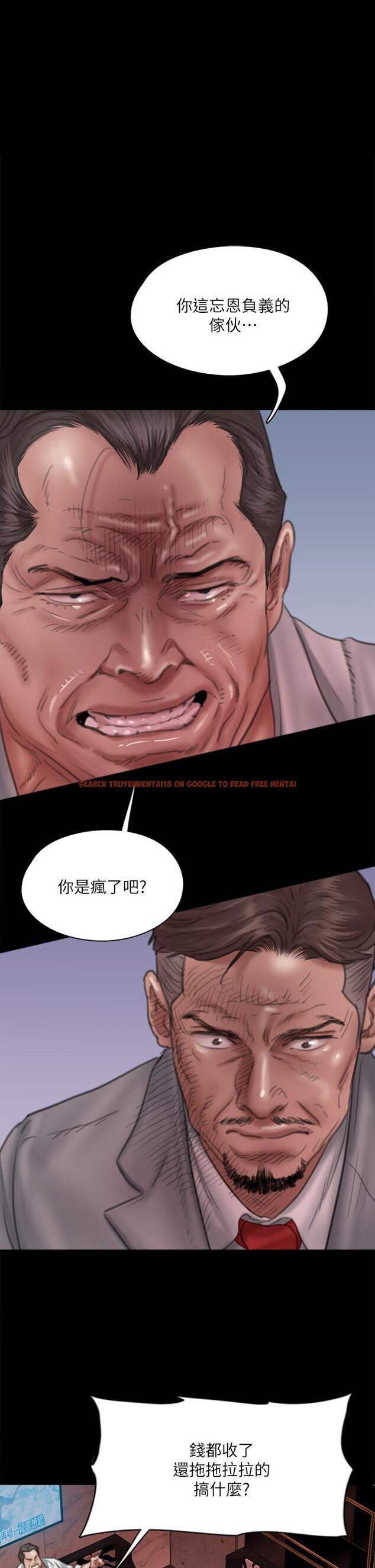 查看漫画偶像女優 - 第50話-再不來，寶妍就有危險了 - tymanga.com中的852415图片